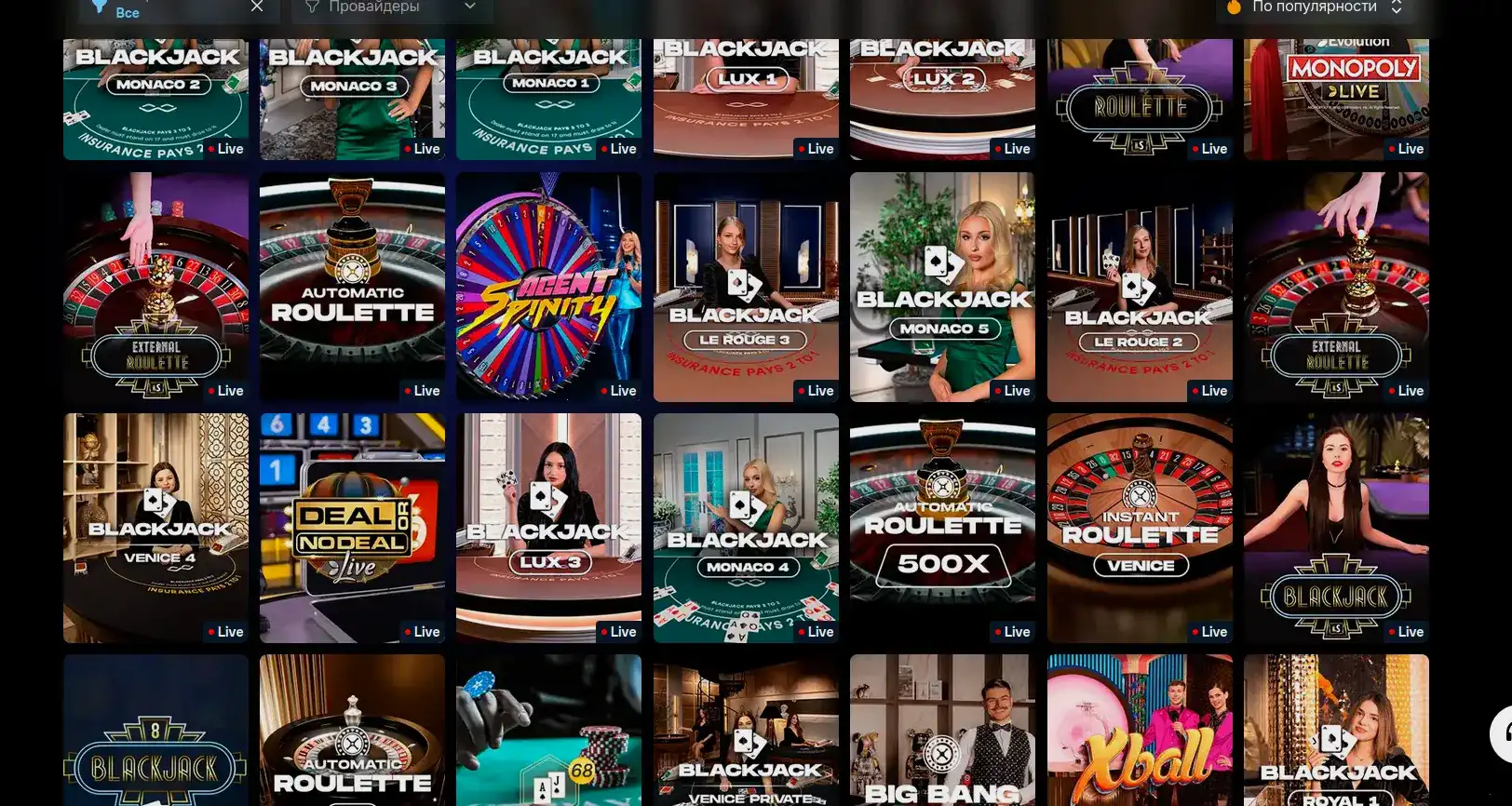 Интерфейс игровых автоматов Кент казино на экране ноутбука